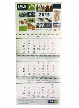 Изображения Корпоративный календарь 10